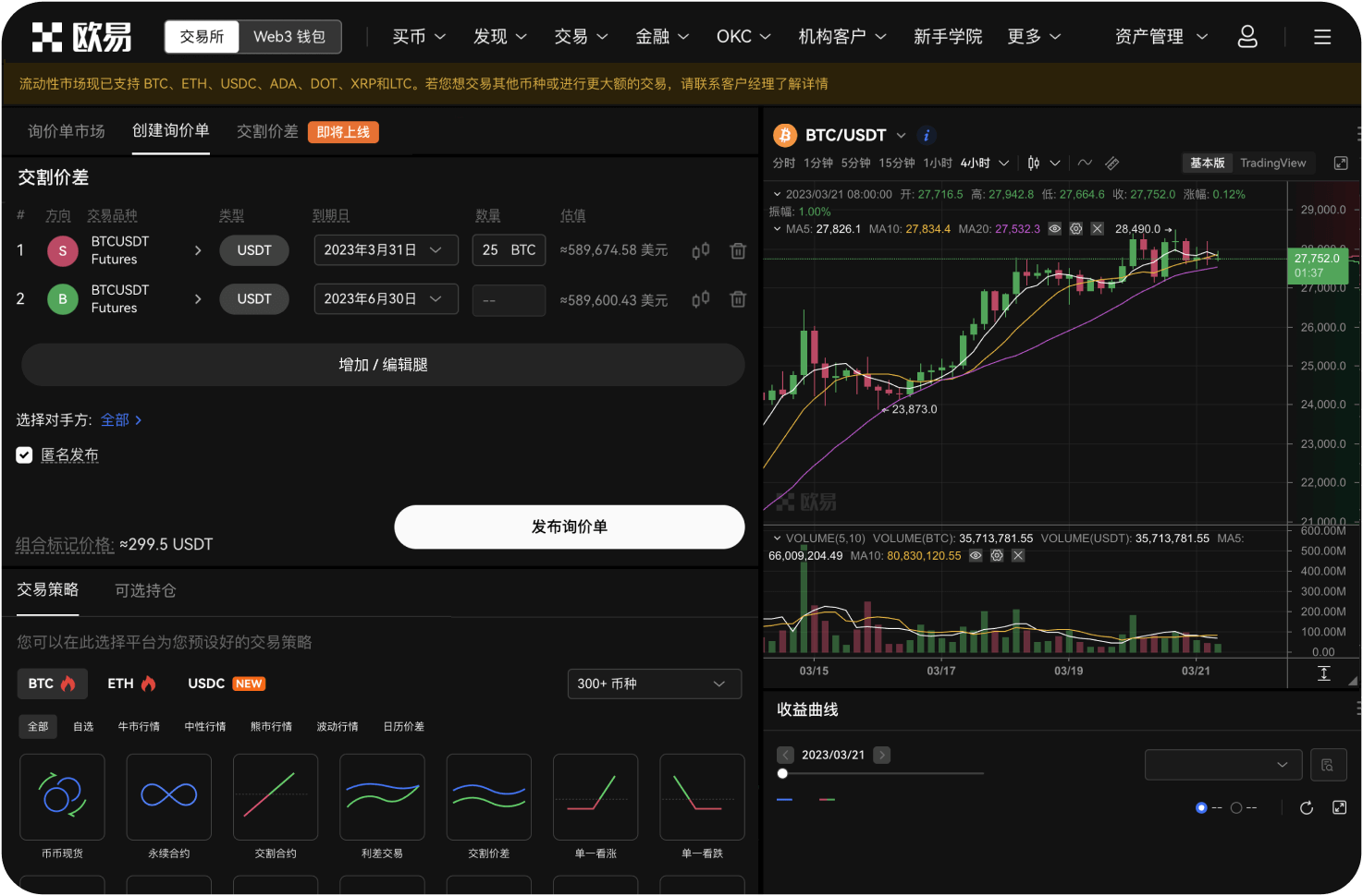 旧版本币信App必须更新吗